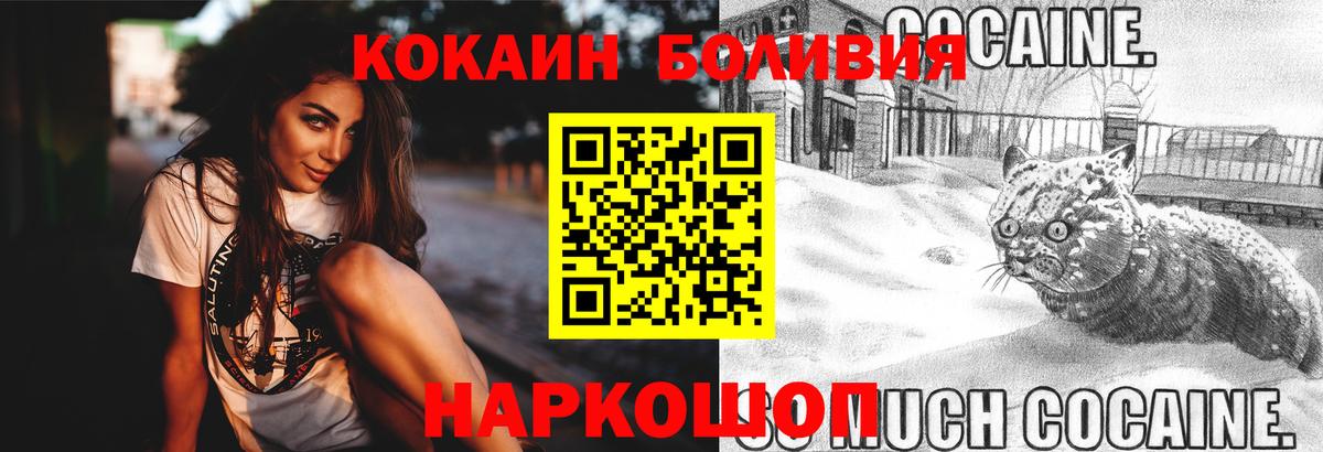 Кокаин Колумбийский Ульяновск