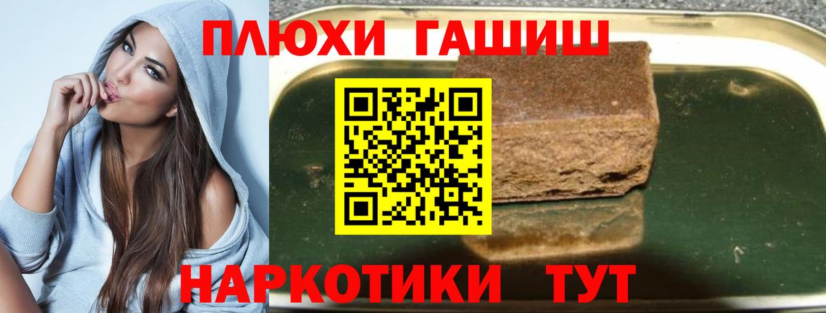 Ульяновск  ГАШ хэш  ГАШИШ Ice-O-Lator  закладки  Вход с VPN 