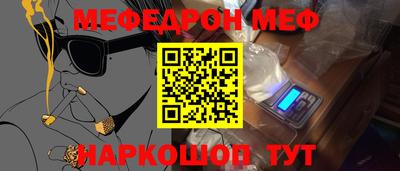дистиллят марихуана Наро-Фоминск