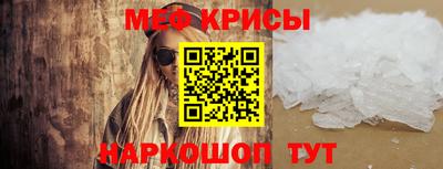 метамфетамин Нарткала