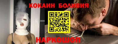 дистиллят марихуана Наро-Фоминск