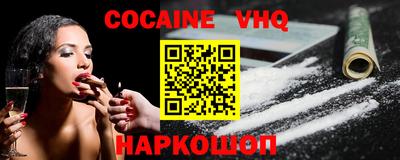 метамфетамин Нарткала