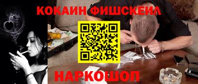 метамфетамин Нарткала