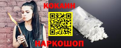 метамфетамин Нарткала