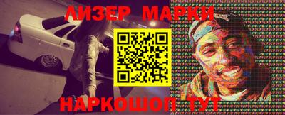 дистиллят марихуана Наро-Фоминск
