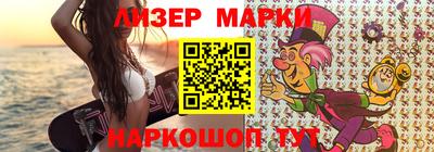 метамфетамин Нарткала