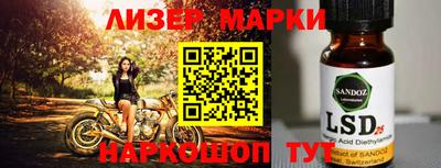 дистиллят марихуана Наро-Фоминск