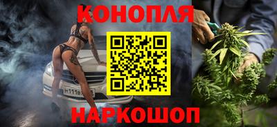 дистиллят марихуана Наро-Фоминск