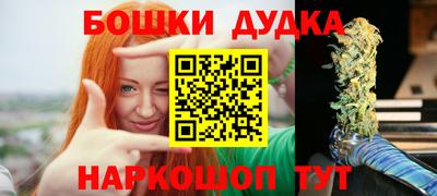 дистиллят марихуана Наро-Фоминск
