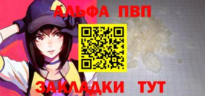 дистиллят марихуана Наро-Фоминск