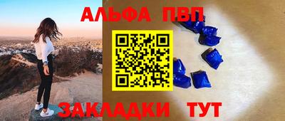 метамфетамин Нарткала