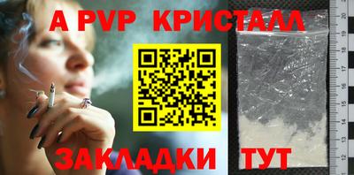 метамфетамин Нарткала