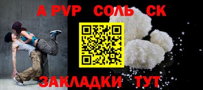 метамфетамин Нарткала