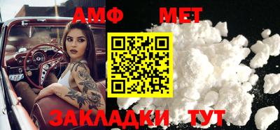 метамфетамин Нарткала