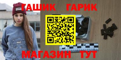метамфетамин Нарткала