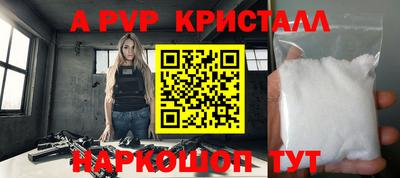 мдпв Нальчик