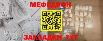 мдпв Нальчик
