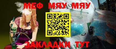 метамфетамин Нарткала