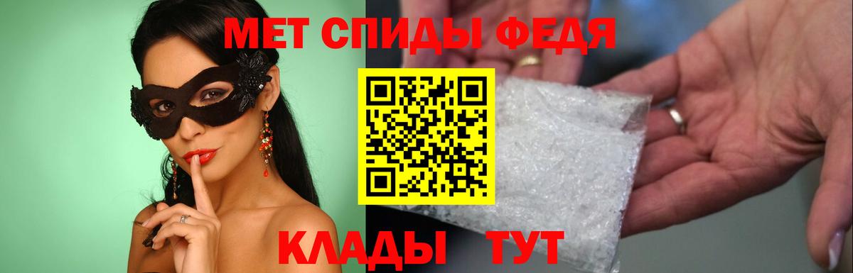 Первитин Декстрометамфетамин 99.9%  Метамфетамин  Первитин Декстрометамфетамин 99.9%  Ульяновск  Вход с VPN 