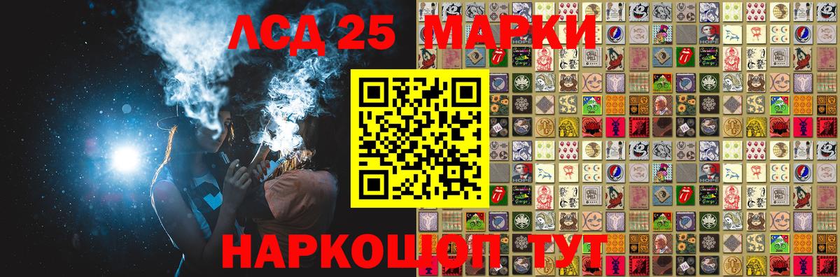 Марки N-bome 1,5мг Ульяновск