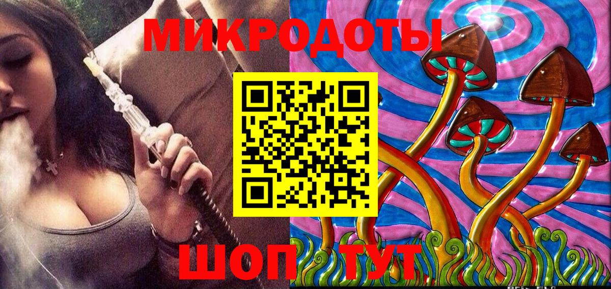 Галлюциногенные грибы ЛСД  Вход с VPN  Ульяновск  Псилоцибиновые грибы мухоморы 