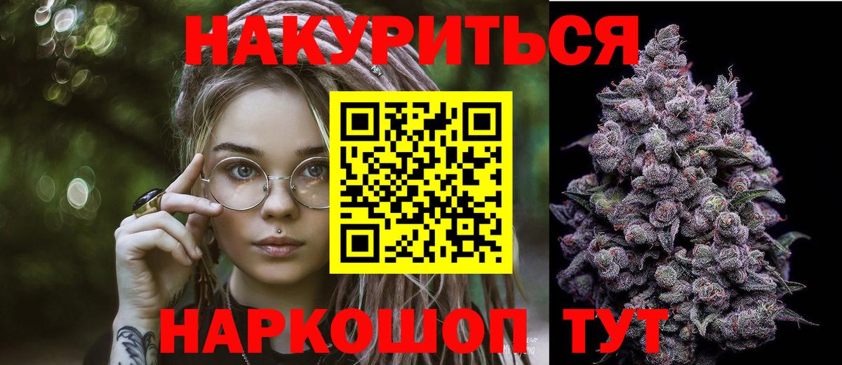Марихуана Amnesia  Вход с VPN  Марихуана план  Канабис ГИДРОПОН  Ульяновск  Конопля MAZAR 